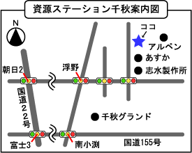 資源ステーション千秋案内図